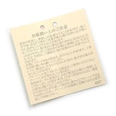 商品の評価