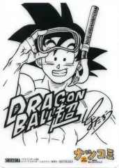 2026年最新】ドラゴンボール サイン 色紙の人気アイテム - メルカリ