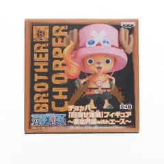 目指せ海賊 フィギュア ブルックサンジ ウソップ フランキー チョッパー6体 チョッパー「目指せ海賊」フィギュア 新世界編 vol.1 - 南国の
