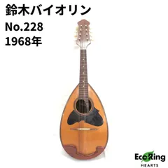 2025年最新】鈴木バイオリン マンドリンの人気アイテム - メルカリ