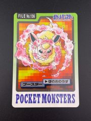 ポケモンカードダス アニメコレクション 「29.サトシ＆ゼニガメ