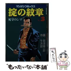 TheArth 黒シマ次郎 メタヘキテver2