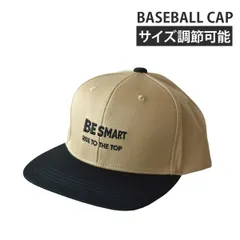 キャップ《ブラック×ベージュ》新品 未使用 日除け 紫外線対策 帽子 刺繍ロゴ サイズ調節可能 ベースボールキャップ 男女兼用【B4C】ファッション メンズ レディース