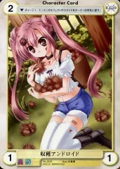 【中古】アクエリアンエイジ No.3105[C]：収穫アンドロイド