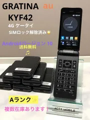 2024年最新】kyf42の人気アイテム - メルカリ