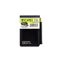【 新品 未開封 】 ダイゴー すぐメモ横罫 B3436 未使用 送料無料のサムネイル