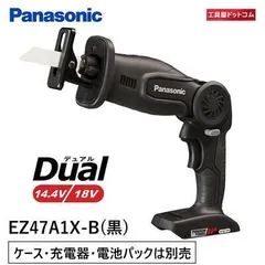 2025年最新】パナソニック Panasonic 充電レシプロソーの人気 2025年最新】パナソニック Panasonic 充電レシプロソーの人気