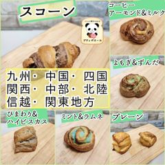◇　チーズたっぷり　ベーグル　◇ １５個　内容変更可能 　　焼きたてパン ◇チーズたっぷり ベーグル ◇5個セット 沖縄・北海道・東北の方