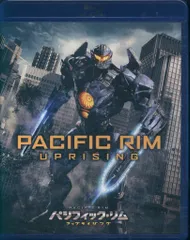 2025年最新】dvd パシフィックリム アップライジングの人気