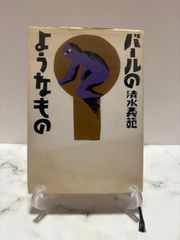 リーダーズダイジェスト 最新世界大地図 最新 世界大地図 | 小学館クリエイティブ編 |本 | 通販 | Amazon