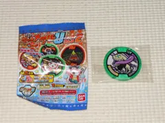 妖怪ウォッチ 妖怪メダルU ラムネ2 口すべらし★新品未開封 バンダイ