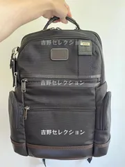 2024年最新】tumi ノックス 222681の人気アイテム - メルカリ