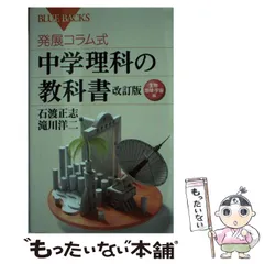 2025年最新】使用済み教科書の人気アイテム - メルカリ