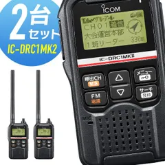 2025年最新】IC-23 トランシーバーの人気アイテム - メルカリ