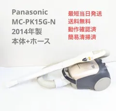 2024年最新】panasonic 掃除機 紙パック式の人気アイテム - メルカリ