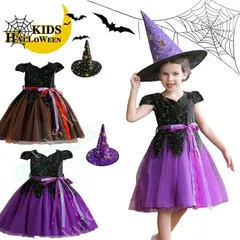 子供ドレス ハロウィン 衣装 子ども コスプレ コスチューム ワンピース 魔女帽子 コスプレ衣装 ドレス ハロウィンパーティー お化け キッズ カボチャ衣装 120cm ハロウィン パーティードレス 女の子