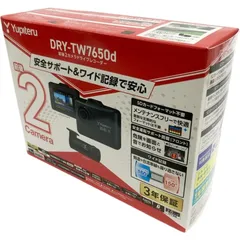 yupiteru ドラレコ 新品未使用 夜間も鮮明記録、前後2カメラドラレコのカー量販店向けモデル