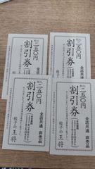 【専用】木浦様セット　1/30マデ