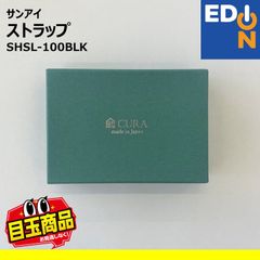 【00101】サンアイ　ストラップ　SHSL-100BLK