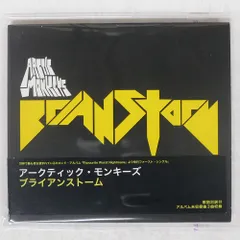 2025年最新】ARCTIC monkeys レコードの人気アイテム - メルカリ