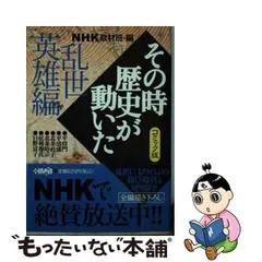 2024年最新】沖圭一郎の人気アイテム - メルカリ