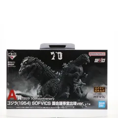 A賞 SOFVICS ゴジラ(1954) 国会議事堂出現ver. 一番くじ ゴジラ 70th Anniversary ソフビフィギュア プライズ バンダイスピリッツ