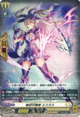 2025年最新】ケテルサンクチュアリ spの人気アイテム - メルカリ