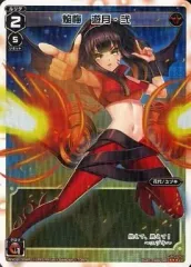 2025年最新】WIXOSS 遊月の人気アイテム - メルカリ