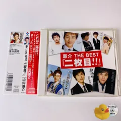 2025年最新】山内惠介グッズの人気アイテム - メルカリ