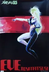 2025年最新】zorn ポスターの人気アイテム - メルカリ