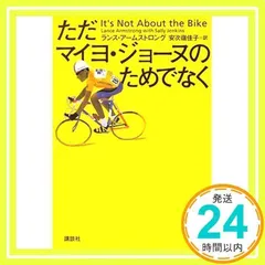 2025年最新】マイヨジョーヌの人気アイテム - メルカリ