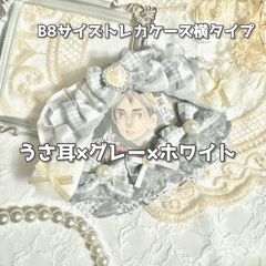 【トレカケース 032】うさ耳 × グレー × ホワイト