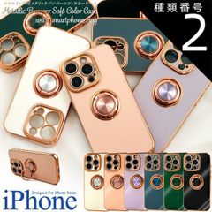 種類2：iPhone 16e/ブラック 送料無料 iPhone シリーズ [ iphone16 以降モデル ]スマホリング メタリックバンパーソフトカラーケース シンプル バックカバー バックケース アイフォン スマホカバー スマホケース iphoneケース 