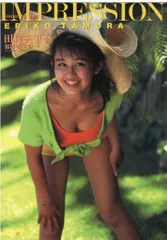 【美品】田村英里子　ファンクラブ会員証、写真集セット 2025年最新】田村英里子 写真集の人気アイテム - メルカリ