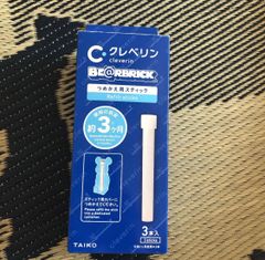 クレベリンベアブリック