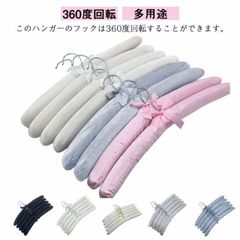 スポンジハンガー サテンハンガー 布ハンガー 布製 リボン付き ハンガー 衣類収納 たんす用 クローゼット 家庭用 ホテル コートハンガー 10本セット お洒落 男女通用 送料無料#bon3202