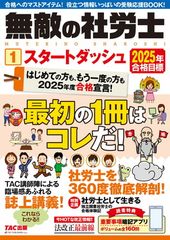 セット】犬部! ボクらのしっぽ戦記 コミック 1-3巻セット (少年