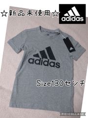 adidas アディダス キッズ Ｔシャツ 130cm グレー
