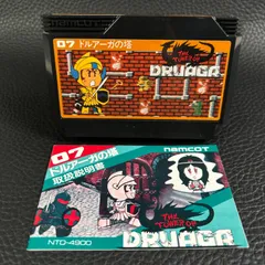 説明書あり　FC　ドルアーガの塔　ナムコ　ファミコン ソフト　ファミリーコンピューター　任天堂 Nintendo 【K045】