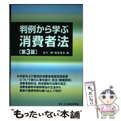 3ℓ水飲み健康法 症状別実践編 旭丘光志 - メルカリ