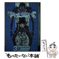 [중고] Death note = 데스노트 3 Shonen Jump advanced manga edition (Shonen Jump advanced) / Tsugumi Ohba 오오바 츠구미, Takeshi Obata 오바타 켄 / Viz M
