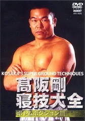 2025年最新】高阪剛の人気アイテム - メルカリ