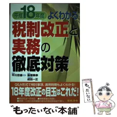 2024年最新】成田一正の人気アイテム - メルカリ