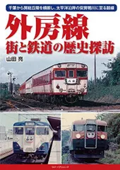 2023年最新】北条鉄道の人気アイテム - メルカリ