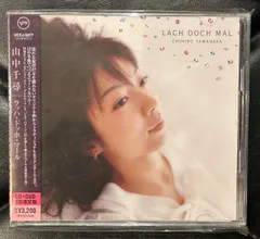 2025年最新】ラッハ・ドッホ・マールの人気アイテム - メルカリ