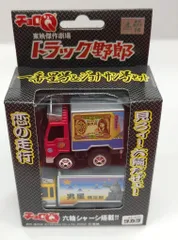 2025年最新】一番星 チョロQの人気アイテム - メルカリ