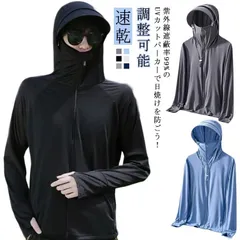 パーカー 長袖 ラッシュガード レディース メンズ uvカット ジップアップパーカー 薄手 メンズ アウター 指穴 UPF50+ トップス 大きいサイズ 日焼け防止服 ユニセックス 指穴 つば 取り外#lj8695
