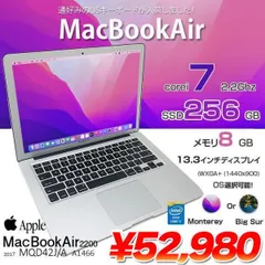 2023年最新】macbook 12 us 2017の人気アイテム - メルカリ