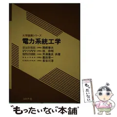 2023年最新】関根泰次の人気アイテム - メルカリ