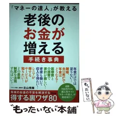 2024年最新】金北山の人気アイテム - メルカリ